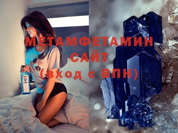 стафф Горняк