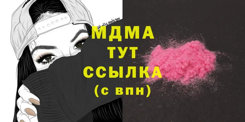 MDMA VHQ  Арамиль 